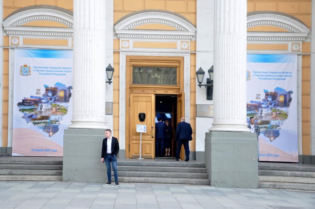 В ТПП РФ российским и зарубежным инвесторам представили возможности Самарской области - фото 1