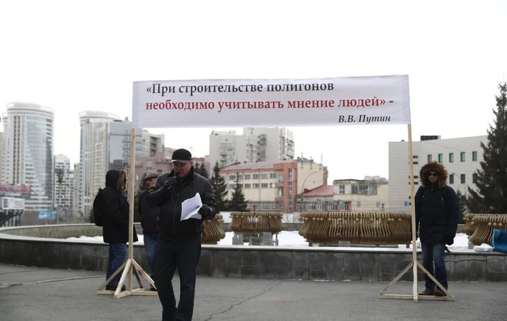 В Новосибирске активисты вышли на митинг против строительства мусорных полигонов - фото 4