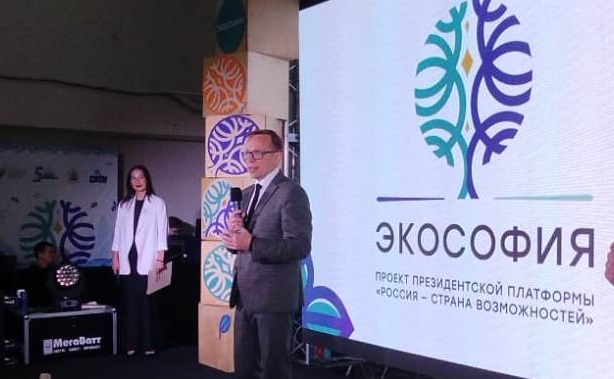В Архангельске состоялось открытое городское мероприятие проекта «Экософия» - фото 1