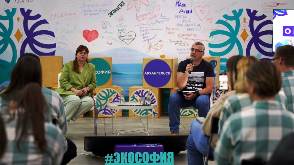 Участники «Экософии» в Архангельске предложили ...