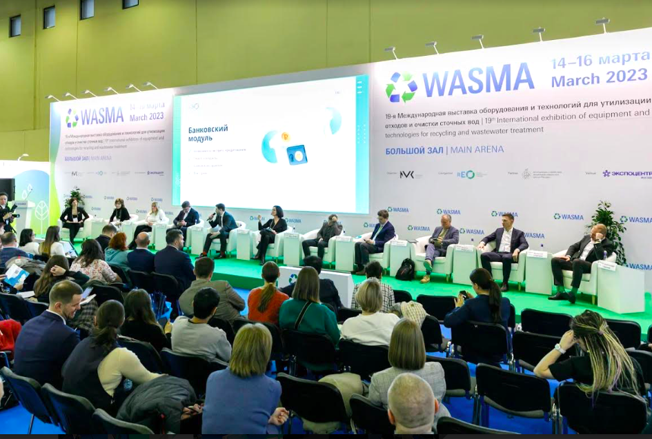 В Москве завершила работу WASMA 2023 — главное событие в области утилизации отходов и очистки сточных вод  - фото 1