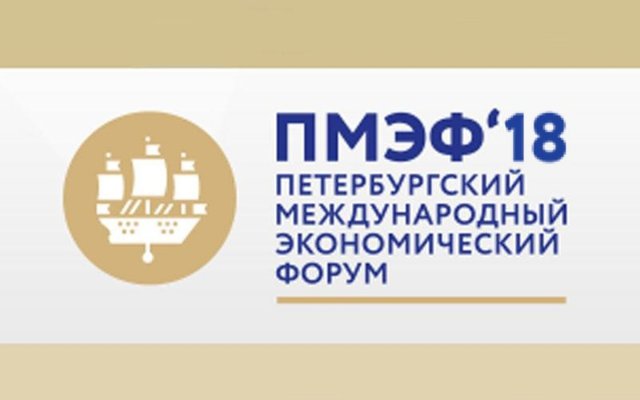 На ПМЭФ объявлено о создании Евразийского цифрового консорциума «Прикладная наука» - фото 1