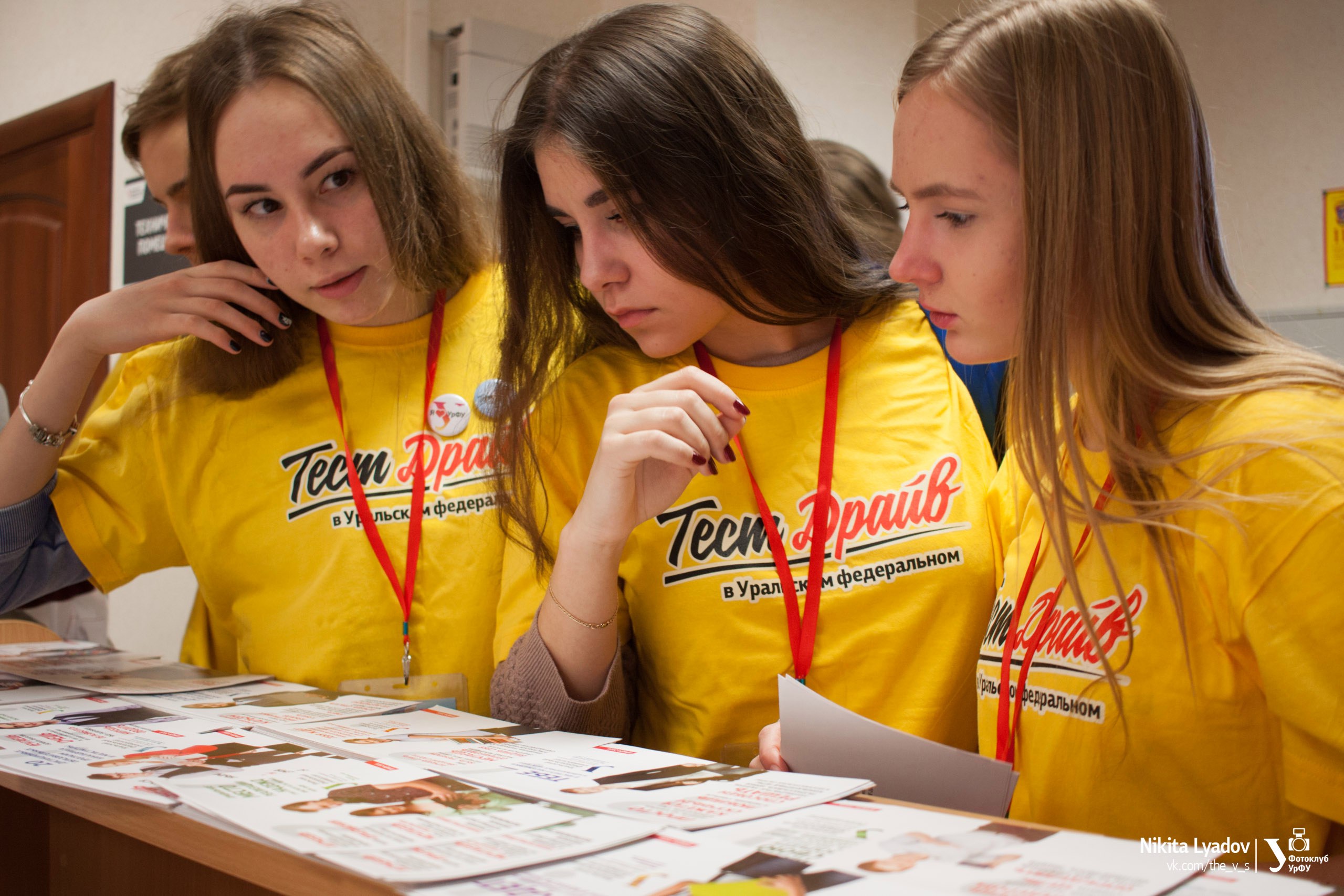 УрФУ приглашает школьников погрузиться в студенческую жизнь на проекте «Тест-драйв в Уральском федеральном» - фото 2