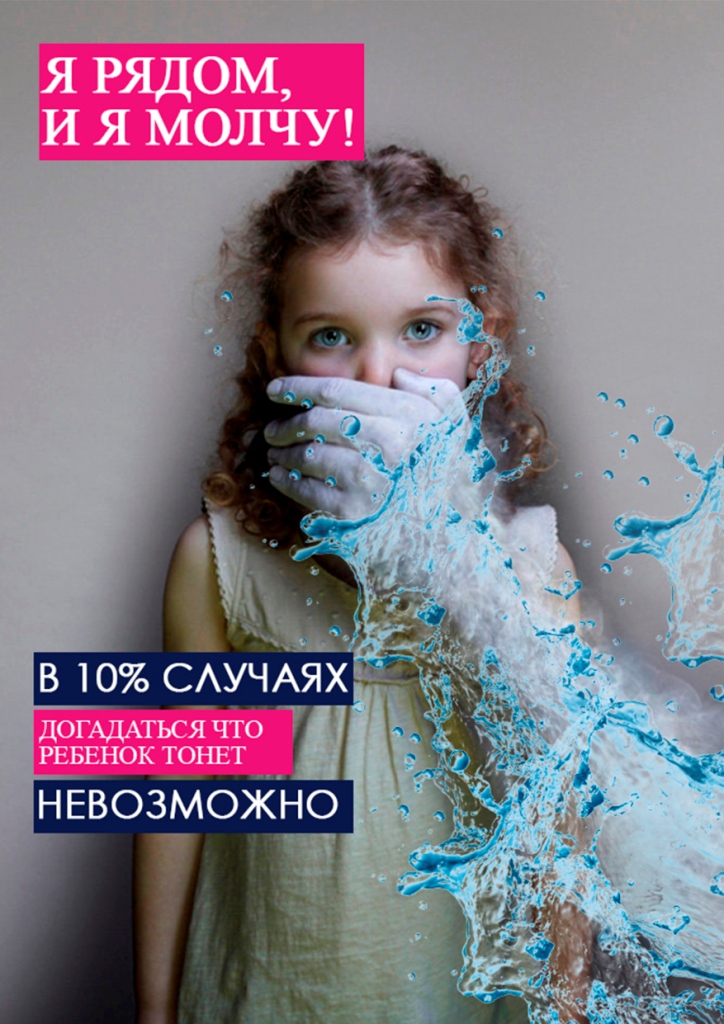 Лучших авторов необычной социальной рекламы выбрали в Москве - фото 2