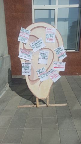 Эко активисты Екатеринбурга установили огромное «ухо Мутко» возле регионального офиса ДОМ РФ - фото 4