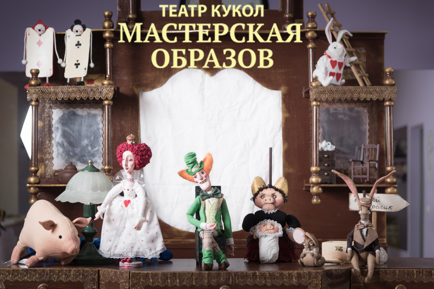 большой театр кукол в санкт петербурге
