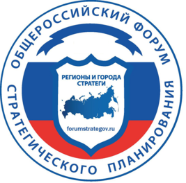 Экспертный совет Форума стратегов провел заседание в Казани и дал рекомендации по реализации Стратегии Татарстан-2030 - фото 1