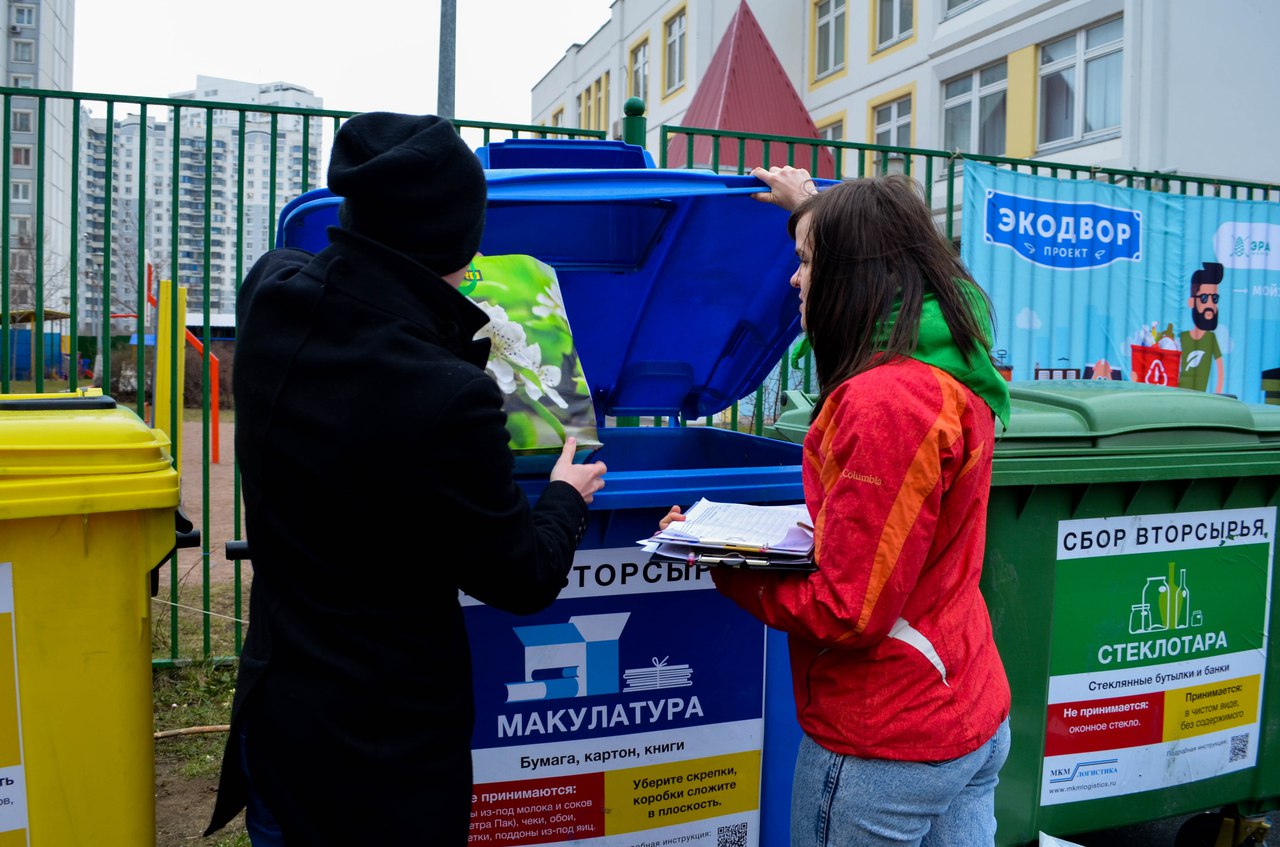 Россиян призывают разделять отходы и проводить «Экодворы» для решения «мусорной» проблемы - фото 2