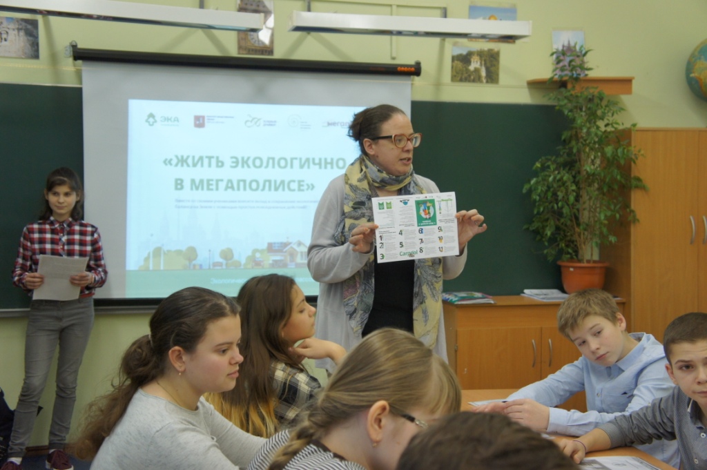 Объявлен ТОП-5 учителей по экопросвещению школьников в России - фото 1