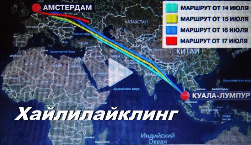 От России требуют признать ответственность за трагедию МН 17 в небе Донбасса - фото 2