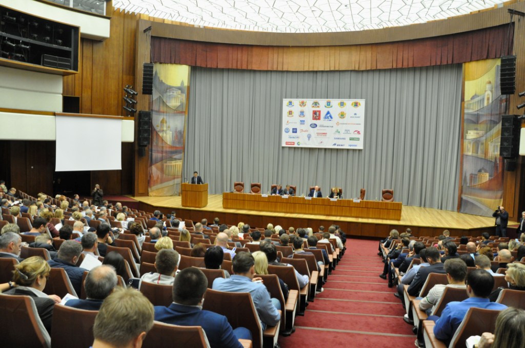 XXXV форум и выставка «Москва – энергоэффективный город», пленарное заседание - фото 9
