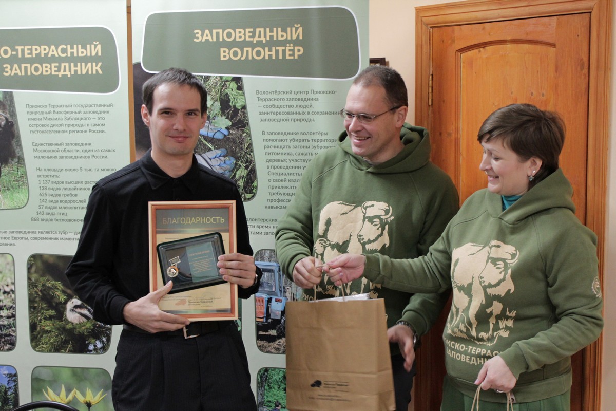 День волонтера в Приокско-Террасном заповеднике - фото 3