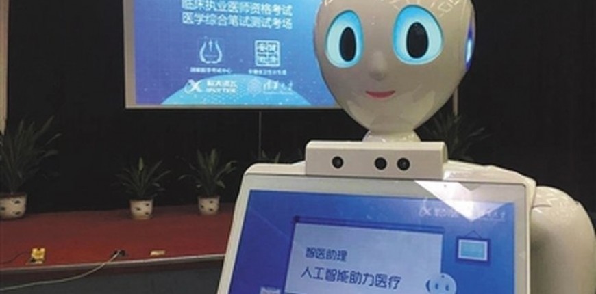 Робот сдал экзамен на врача в Китае - фото 1