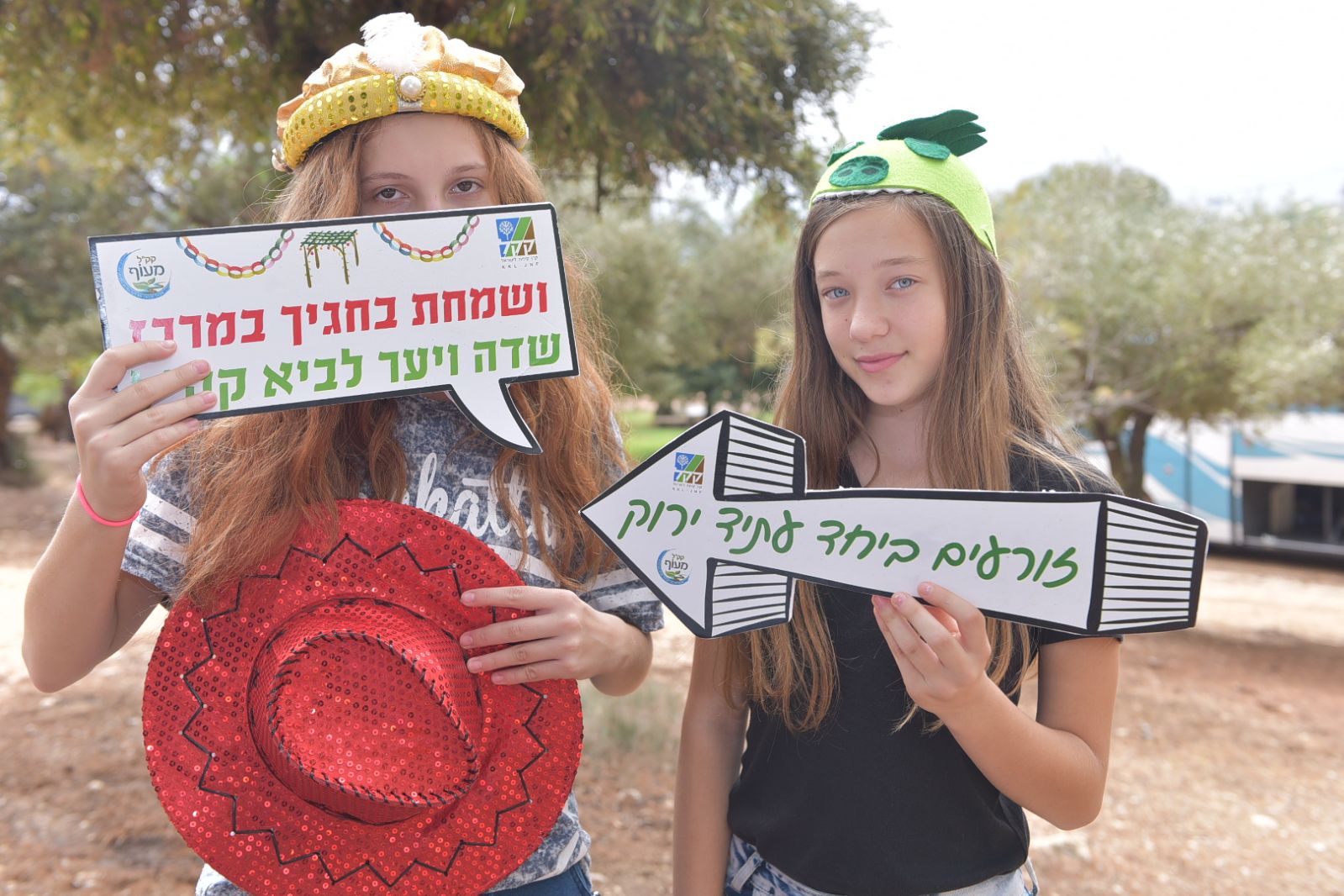 Около тысячи детей из 20 городов Израиля были гостями ЕНФ-ККЛ в праздничную неделю Суккот - фото 2