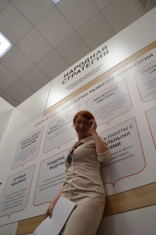 Петербургский Международный Экономический Форум 2017 - фото 7