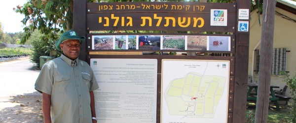 Израиль: Пятничные экскурсии ЕНФ-ККЛ – незабываемые встречи с природой    - фото 1