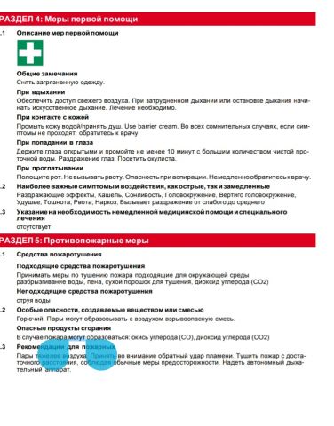 Полигон Красный Бор – головная боль власти, экологов и жителей Петербурга и его окрестностей - фото 6