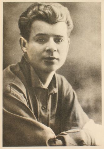Есенин Сергей 1924