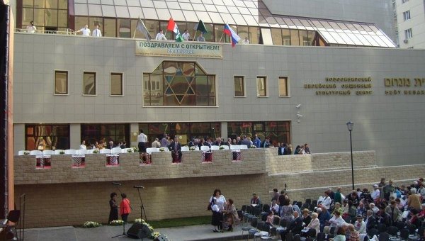 Раввин Лазар посетил открывшийся в Новосибирске еврейский общинный центр - фото 1