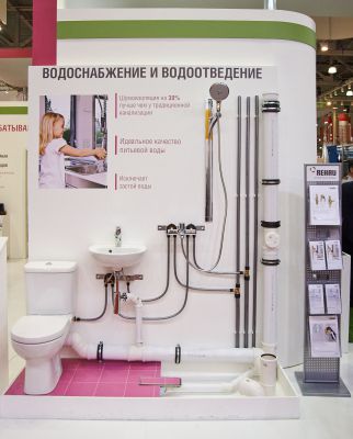 REHAU подводит итоги участия в «Aqua-Therm Moscow 2014» - фото 3