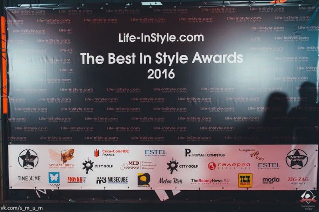 Премия «The Best In Style Awards 2016» - фото 4