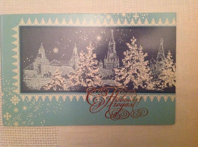 Виктор Долгий: новогодние открытки из маминой коллекции - фото 4