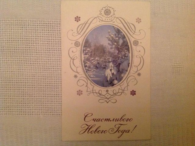 Виктор Долгий: новогодние открытки из маминой коллекции - фото 6