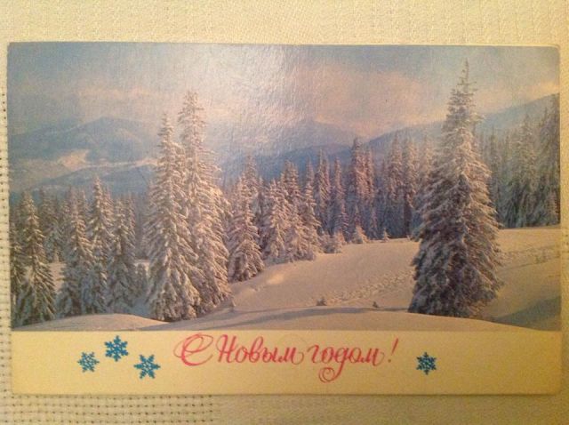 Виктор Долгий: новогодние открытки из маминой коллекции - фото 10