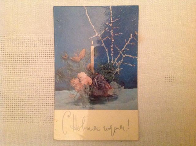 Виктор Долгий: новогодние открытки из маминой коллекции - фото 17