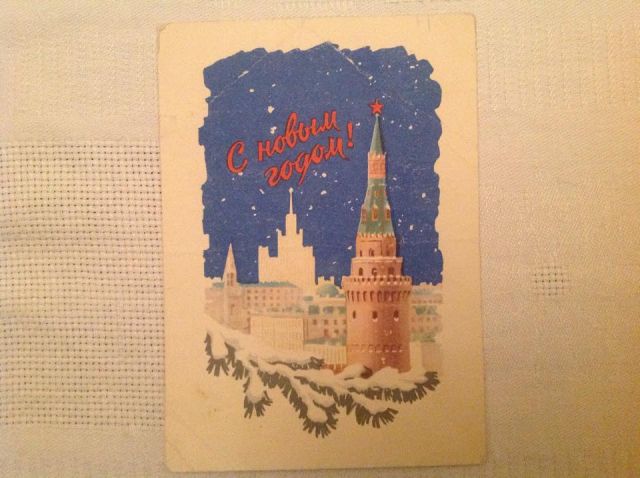 Виктор Долгий: новогодние открытки из маминой коллекции - фото 2