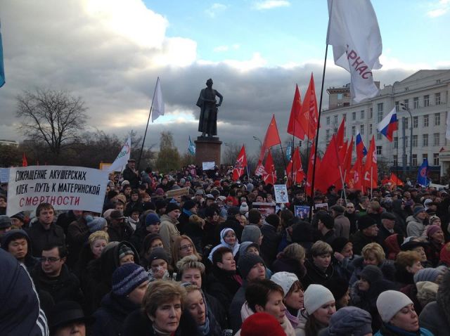 Митинг в Москве против закрытия больниц стал событием дня   - фото 6