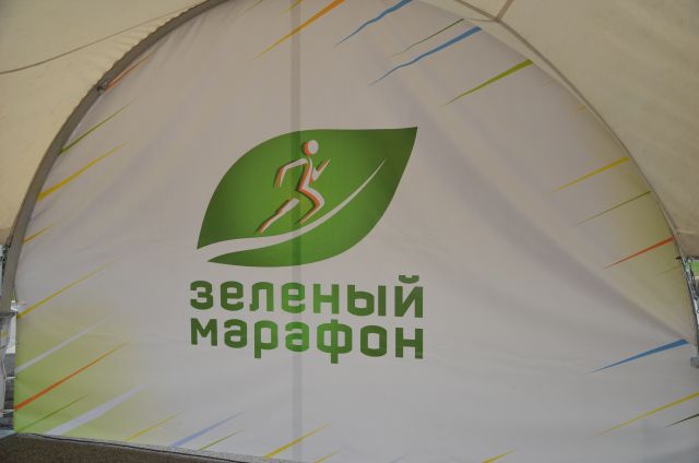 "ЭкоГрад" поприветствовал «Зелёный марафон» Сбербанка от имени экологов  - фото 2