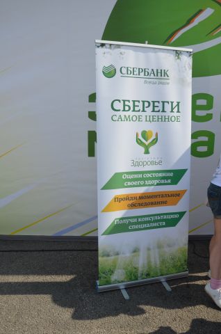 "ЭкоГрад" поприветствовал «Зелёный марафон» Сбербанка от имени экологов  - фото 13