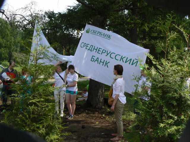 "ЭкоГрад" поприветствовал «Зелёный марафон» Сбербанка от имени экологов  - фото 33