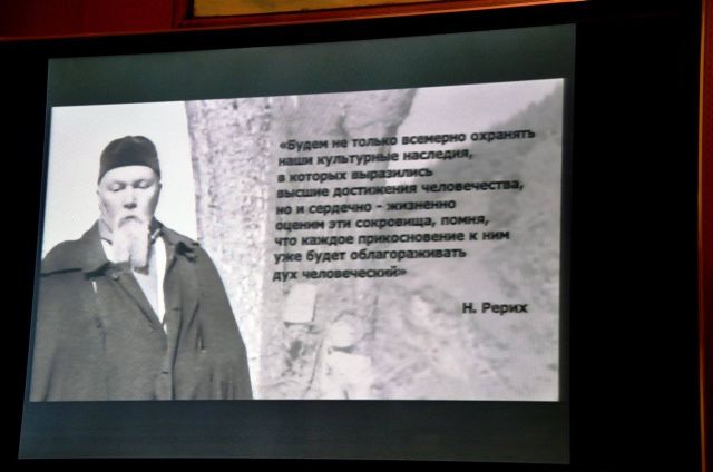 Фото с торжественного вечера, посвященного 81-й годовщине ПАКТА РЕРИХА (Москва) - фото 19