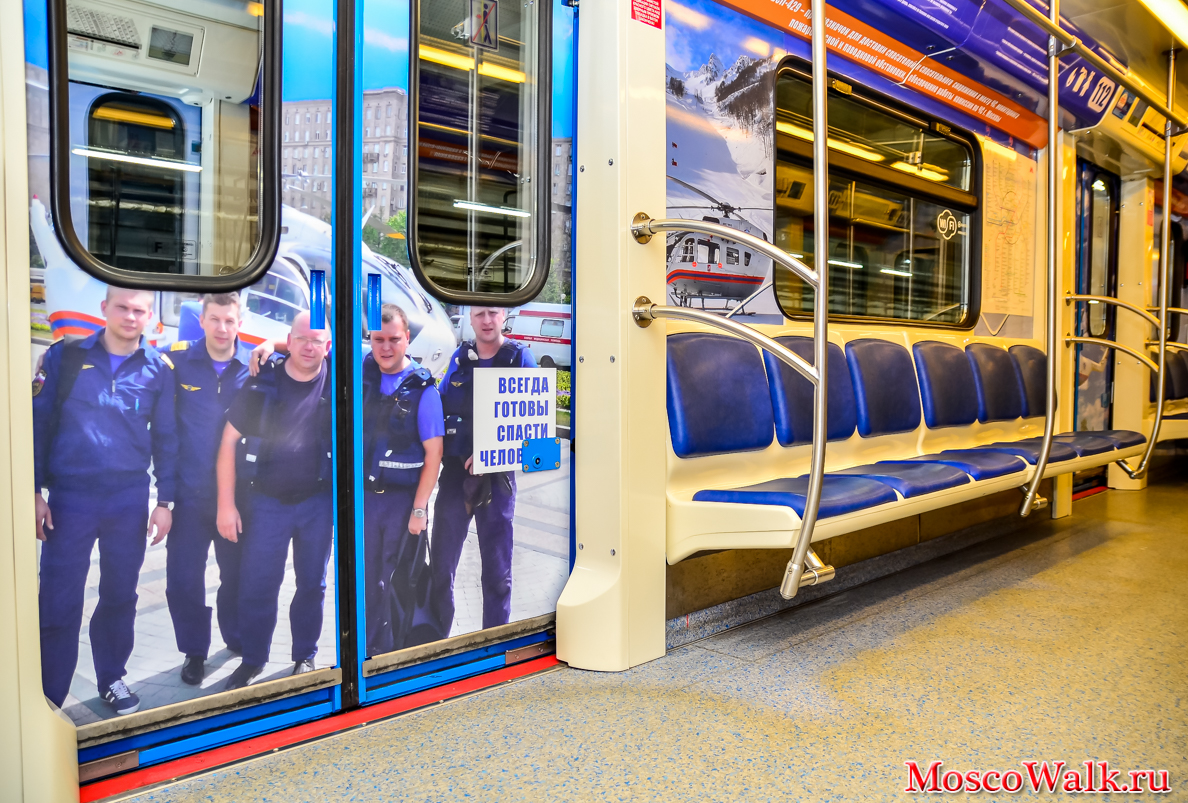  Для победы в новом конкурсе МЧС участникам предложили спуститься в метро - фото 1