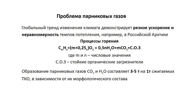 НДТ5