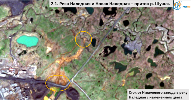 Космоснимки подтверждают: Норникель регулярно сбрасывает отходы промышленного производства в реки - фото 2