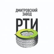Дмитровский завод РТИ и компания DUNLOP организовали совместный сбор отработанных шин - фото 2
