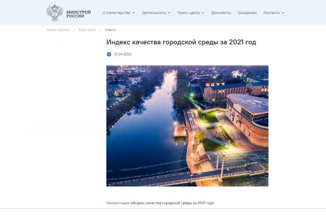 01 фото Индекс качества 2021