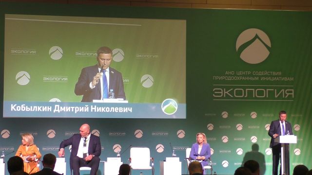 XIII Международный форум «Экология» состоялся в Москве. Дмитрий Кобылкин - фото 3