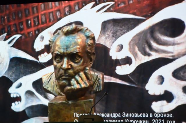 Общественные слушания к 100-летию философа Александра Зиновьева - фото 6