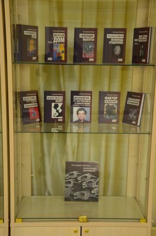 Общественные слушания к 100-летию философа Александра Зиновьева - фото 3
