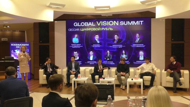 "ЭкоГрад": V Global Vision Summit. Сессия "Цифровой рубль". Екатерина Ледокол, Андрей Михайлишин и Андрей Борисенко - фото 1