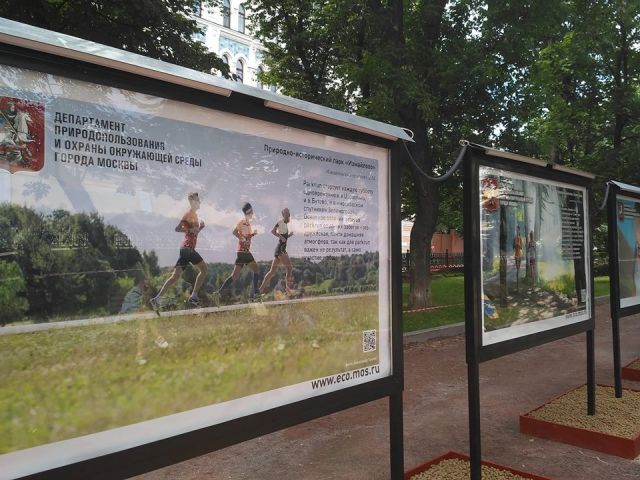 «ЭкоГрад» побывал на первой из четырех фотовыставок, посвященных экологии Москвы - фото 7