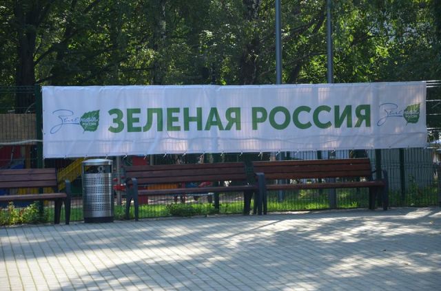 «ЭкоГрад» в парке «Кузьминки-Люблино» побывал на субботнике «Генеральная уборка» - фото 4