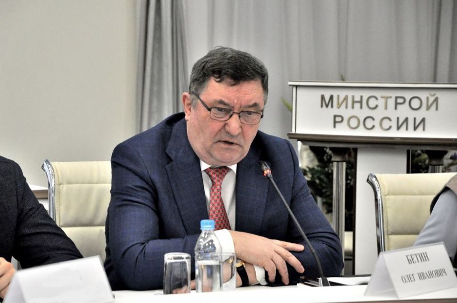  Президиум Общественного совета при Минстрое РФ - фото 1