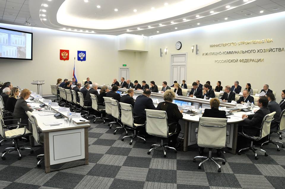  Президиум Общественного совета при Минстрое РФ - фото 2