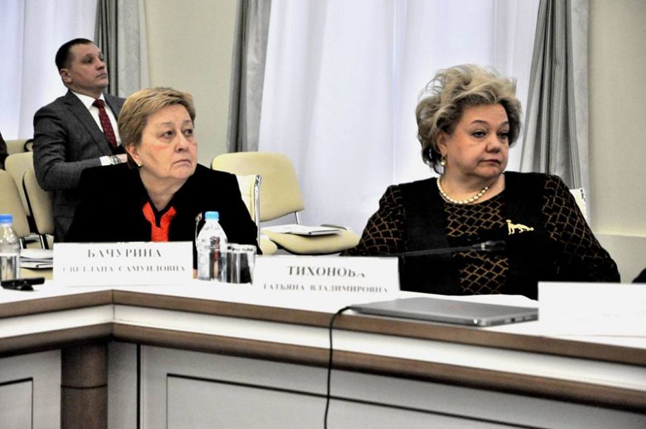  Президиум Общественного совета при Минстрое РФ - фото 11