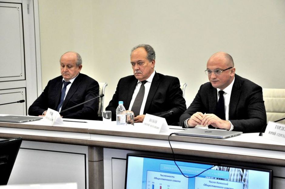  Президиум Общественного совета при Минстрое РФ - фото 12
